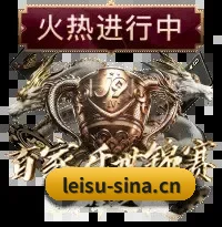 硬核球迷社区大爆发